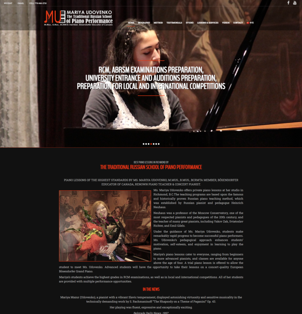 Music School Website Design